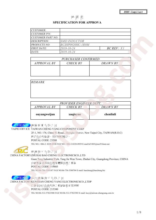 Bao Cheng BCIHP0920HC-1R0M
