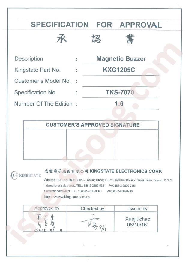 KXG1205C