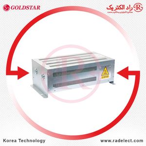 مقاومت صنعتی 70 اهم 1000 وات گلداستار