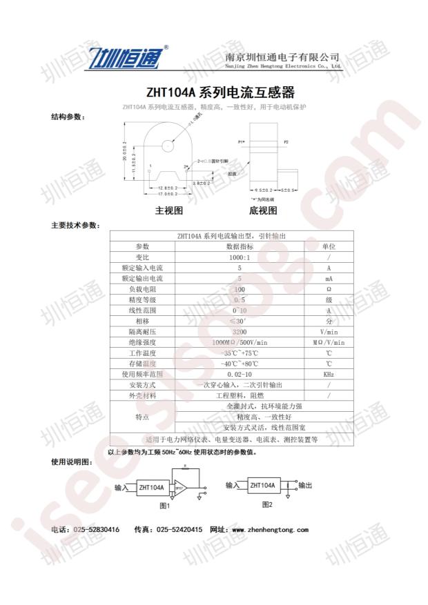 ZHT104A