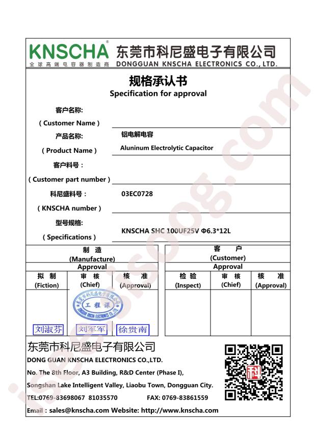 03EC0728