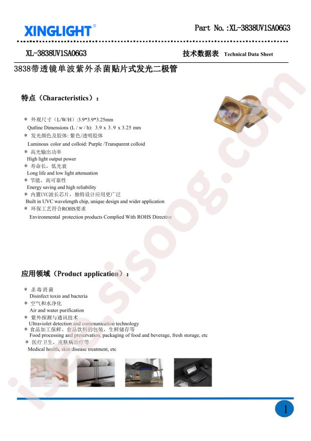 XL-3838UV1SA06G3