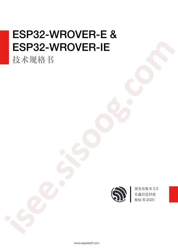 ESP32-WROVER-E-N4R8