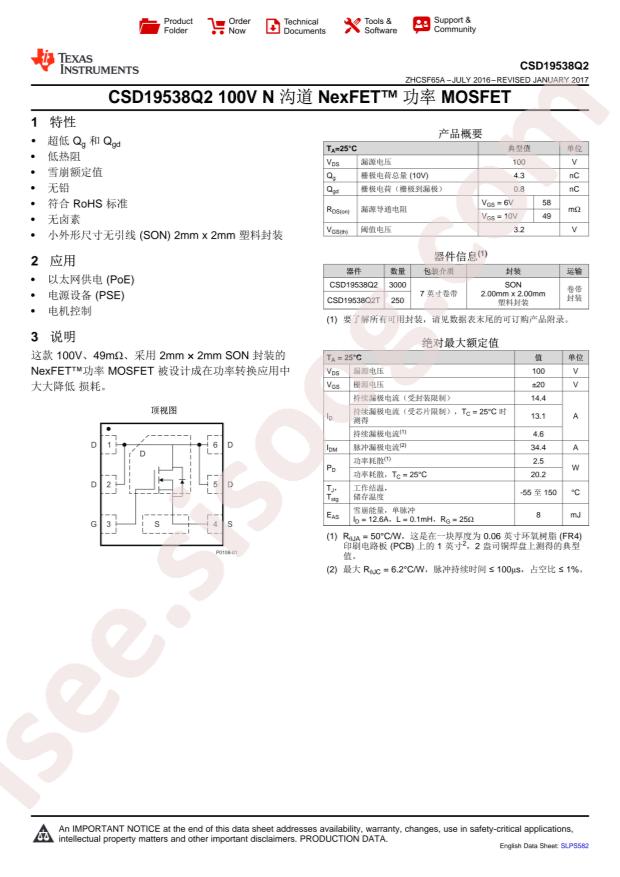 CSD19538Q2T