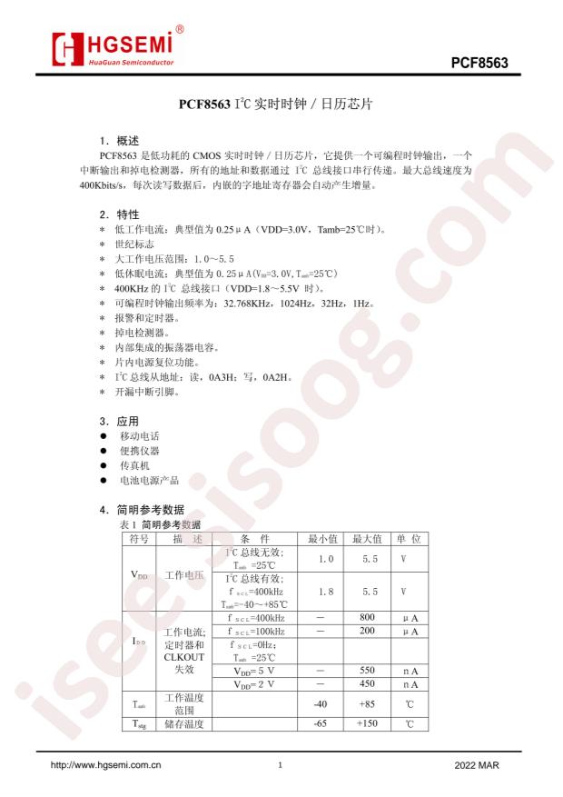 PCF8563N