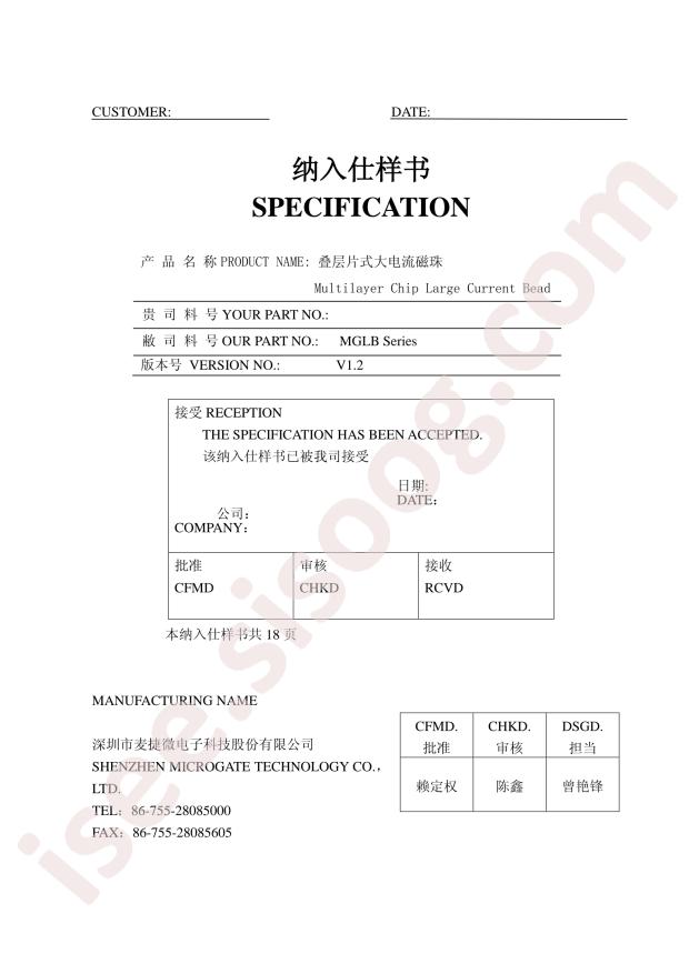 MGLB1005M121T1R5-LF