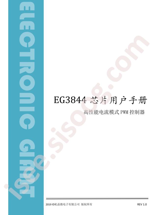 EG3844