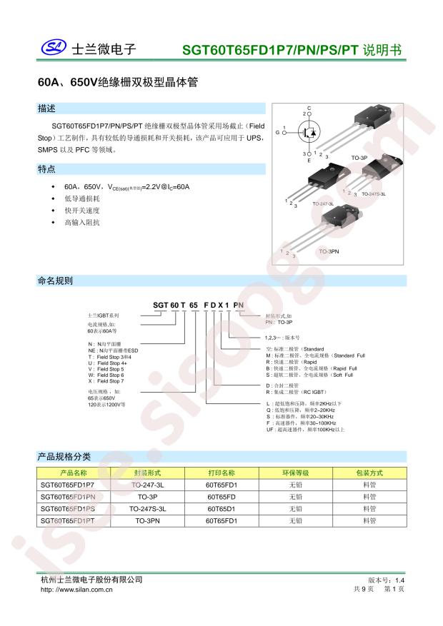 SGT60T65FD1PN