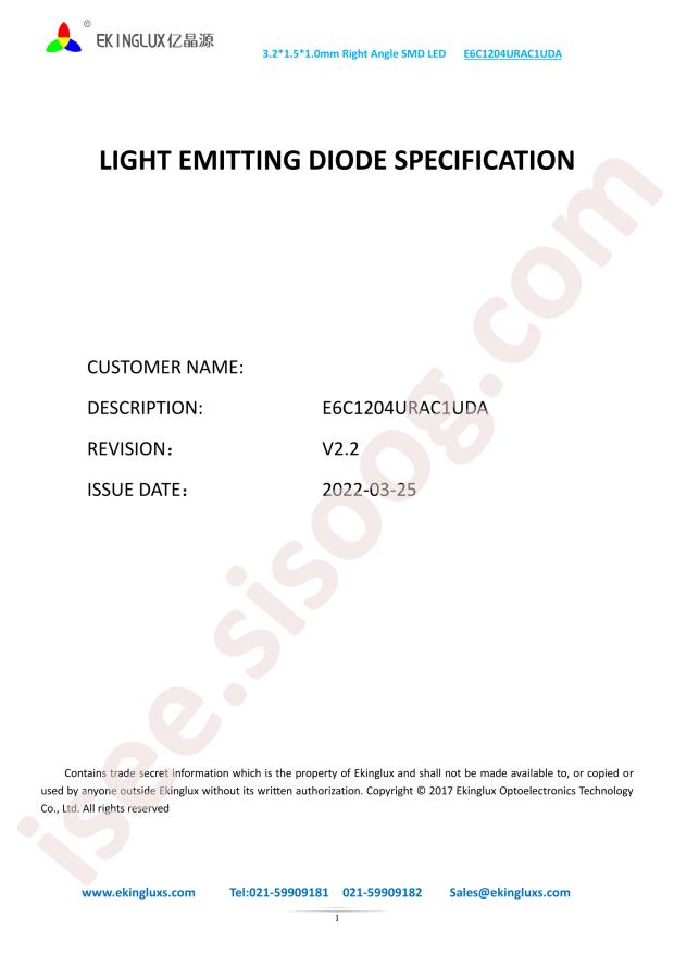 E6C1204URAC1UDA