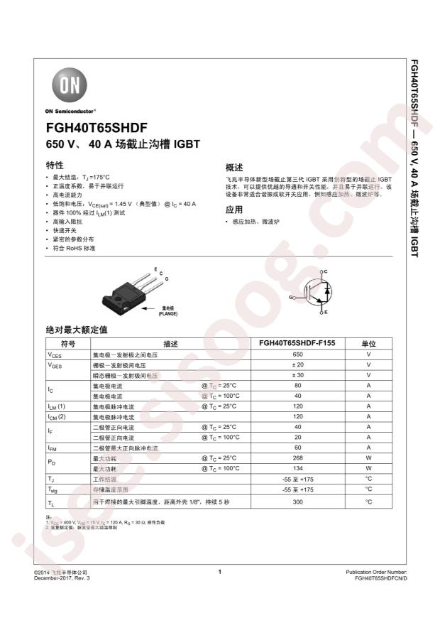 FGH40T65SHDF-F155