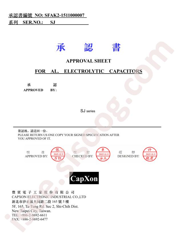 SJ100M025B070A