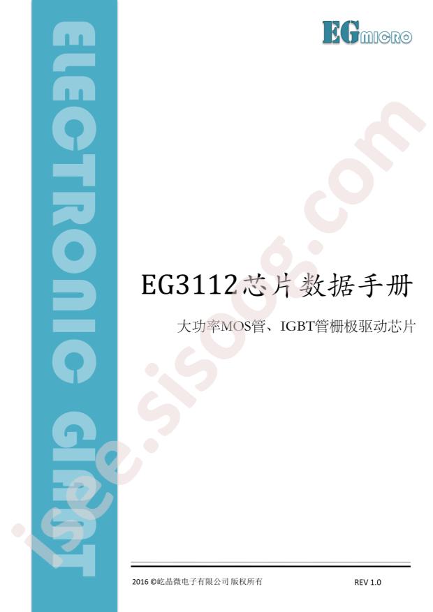 EG3112