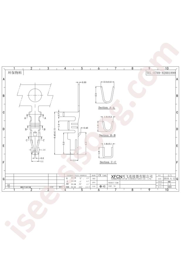 T2020PS-2