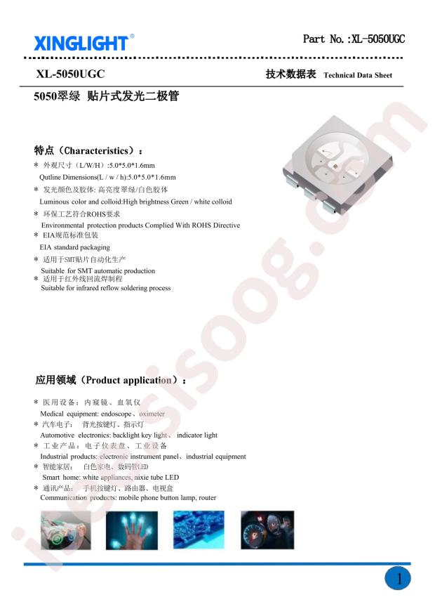 XL-5050UGC