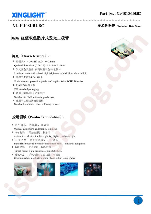 XL-1010SURUBC
