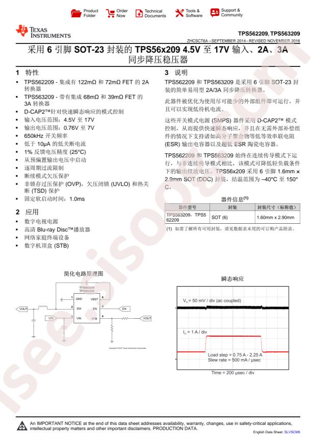 TPS562209DDCT