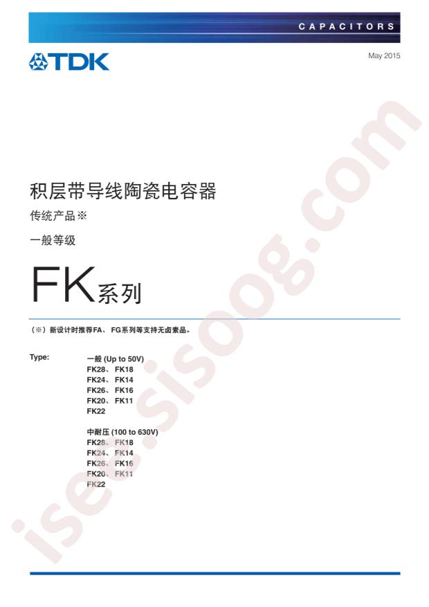 FK26X7R1H105KRE06