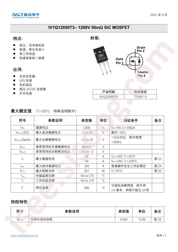 IV1Q12050T3