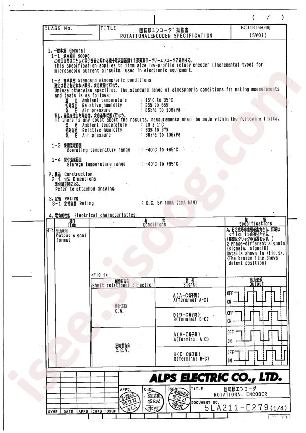 EC11E156040J