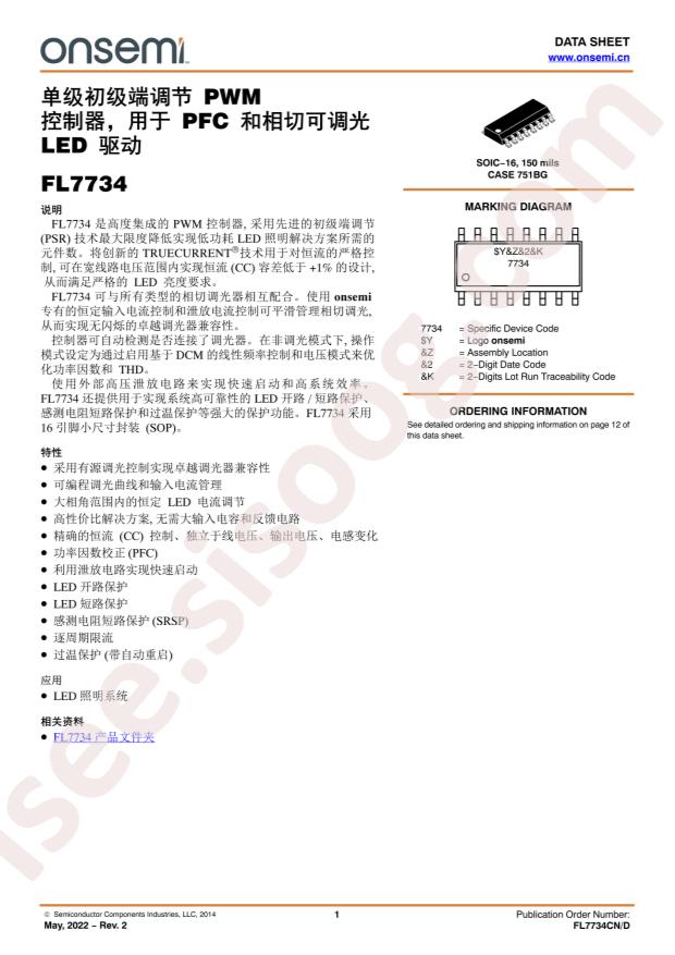 FL7734MX