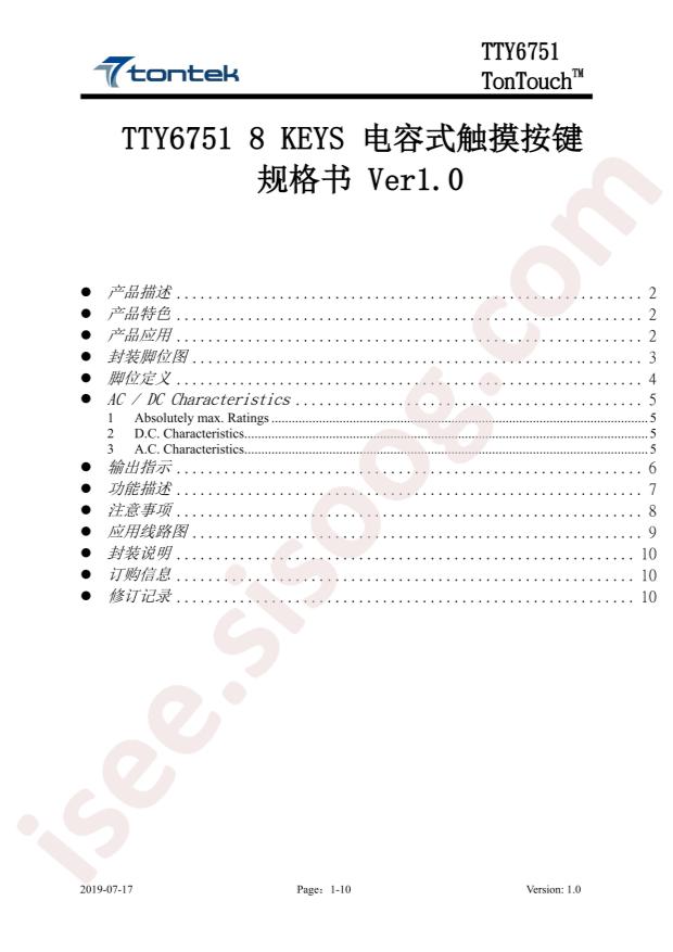 TTY6751
