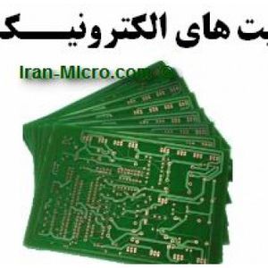 کیت منبع تغذیه 12 ولت رگوله شده