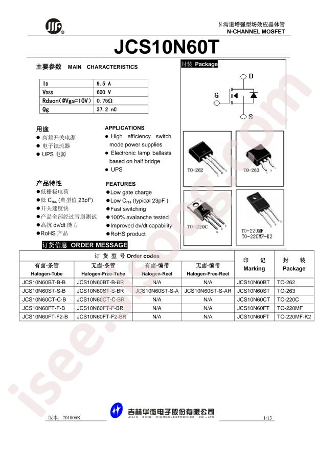 JCS10N60FT