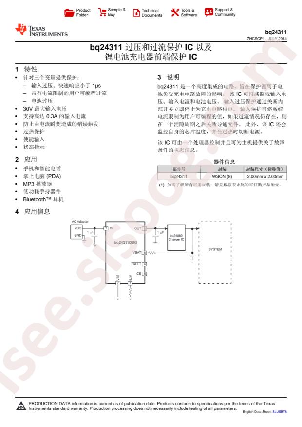 BQ24311DSGR