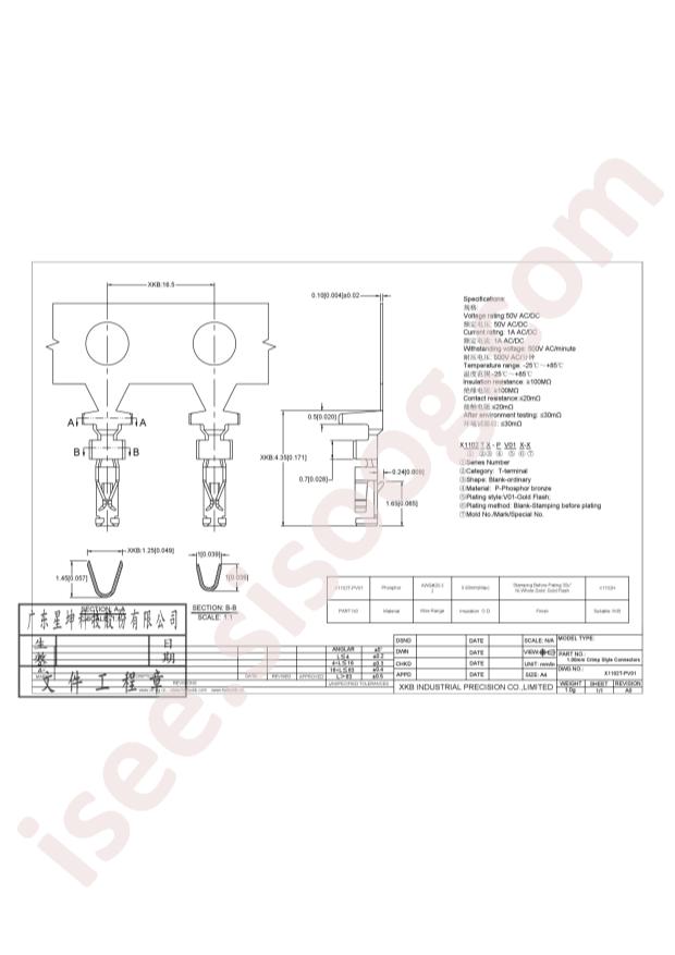X1102T-PV01