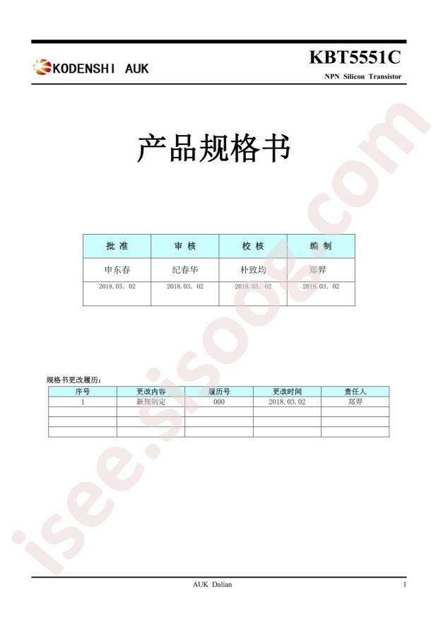 KBT5551C