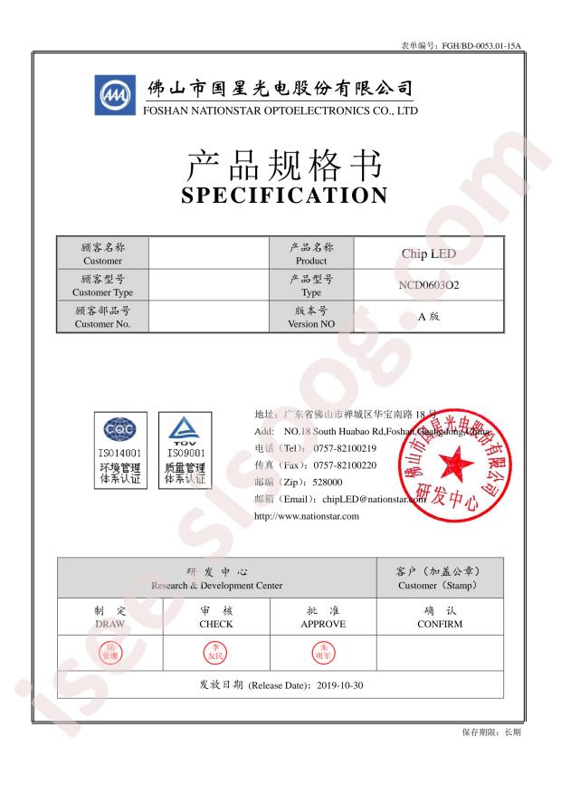 NCD0603O2