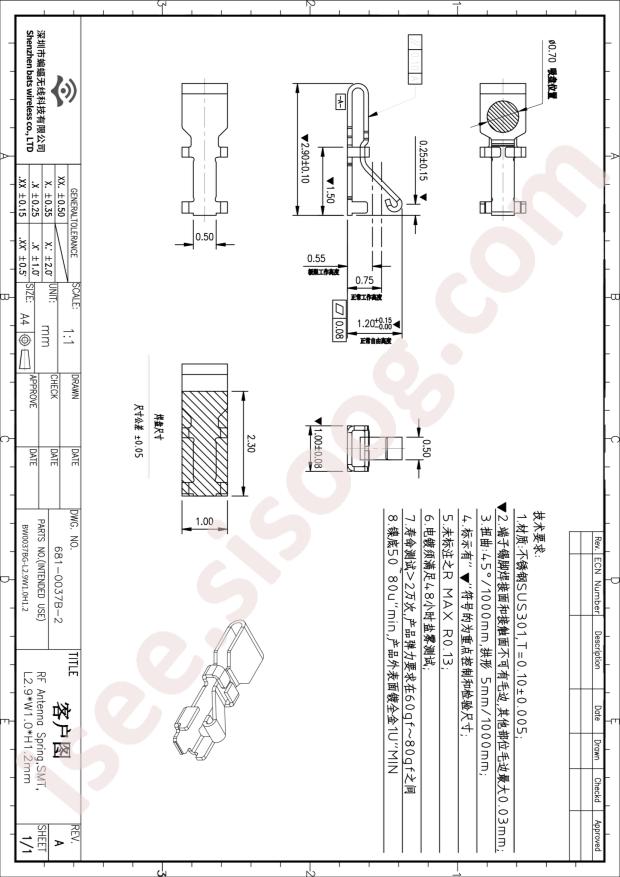 BW0037BG-L2.9W1.0H1.2