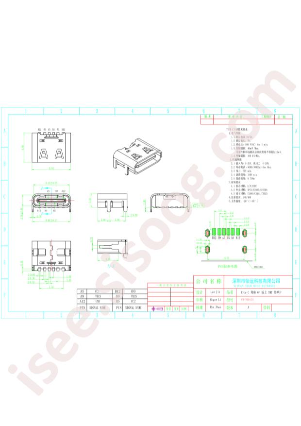 YTC-TC6S-231
