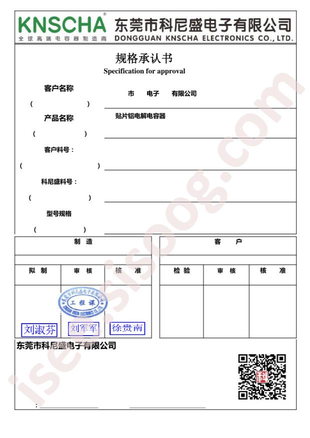 RVT47UF35V67RV0039