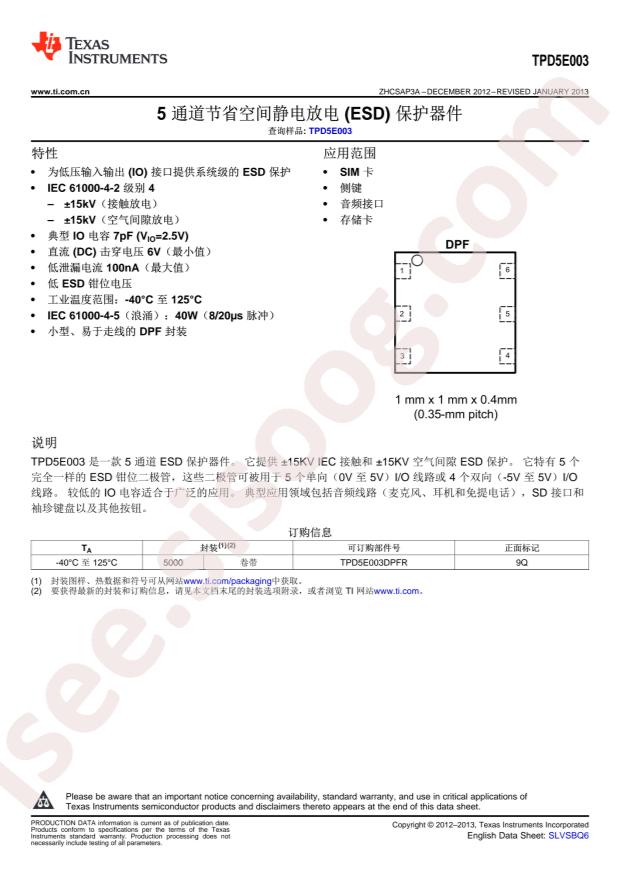 TPD5E003DPFR