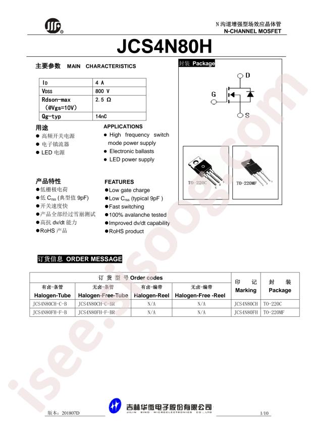 JCS4N80FH-220MF