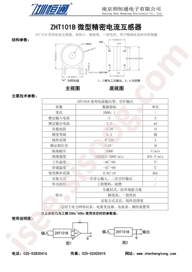 ZHT101B