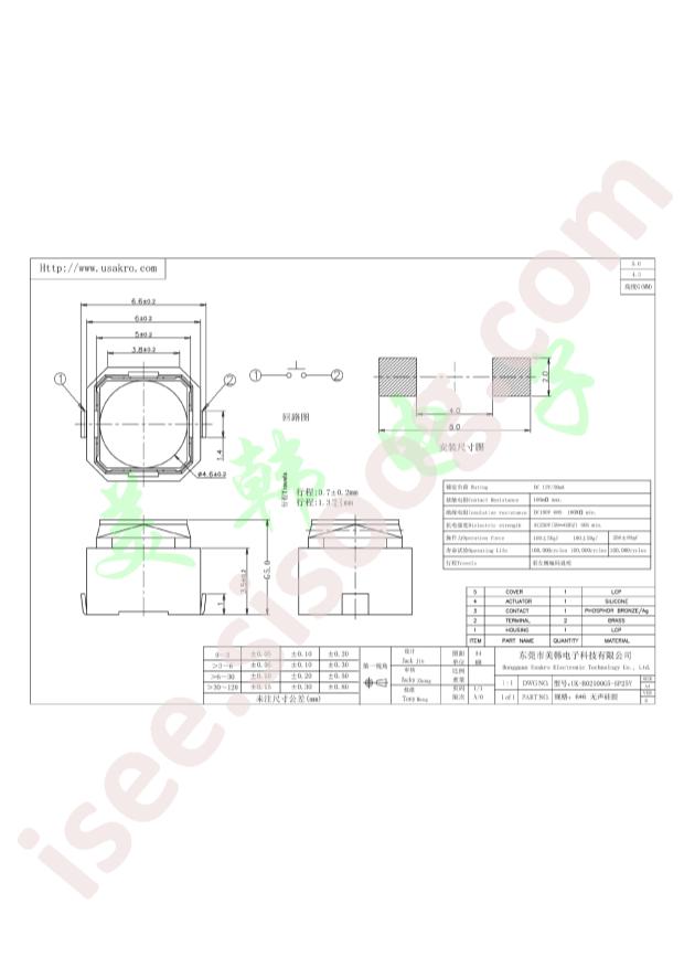 UK-B02100G5-SP25Y