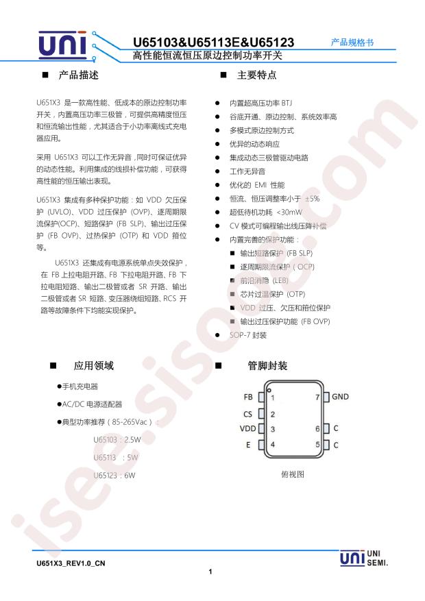 U65113E