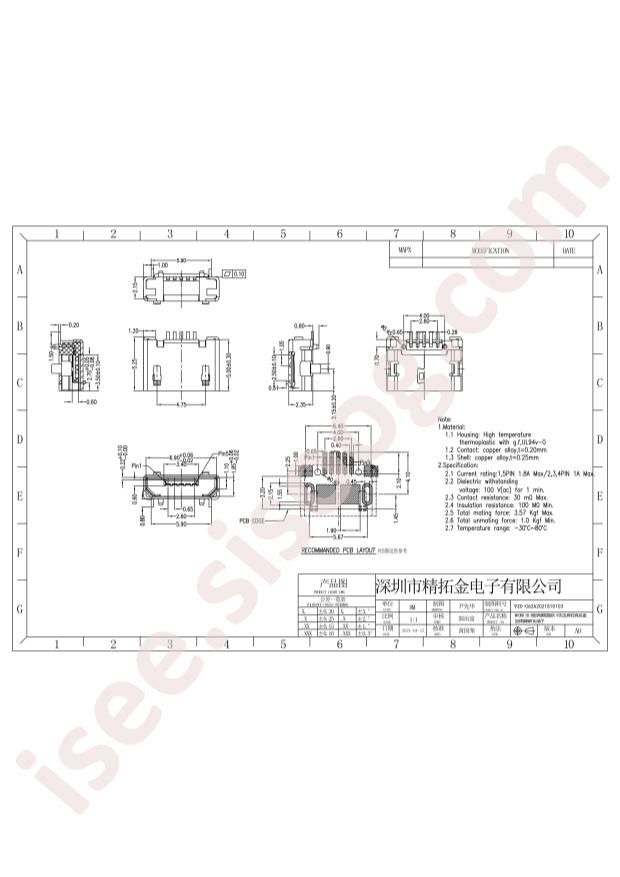920-C62A2021S10103