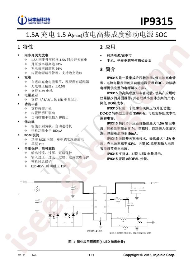 IP9315