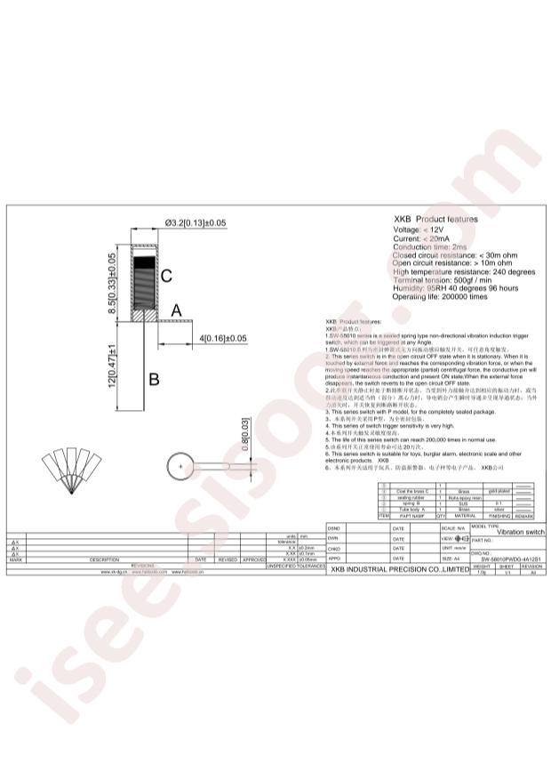 SW-58010PWDG-4A12S1