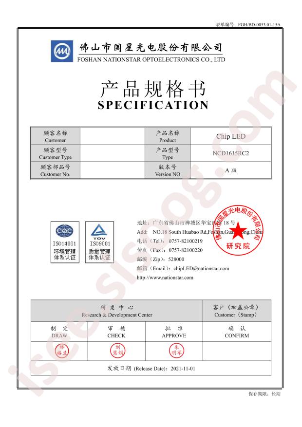 NCD1615RC2