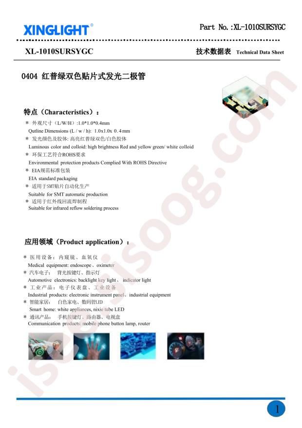 XL-1010SURSYGC