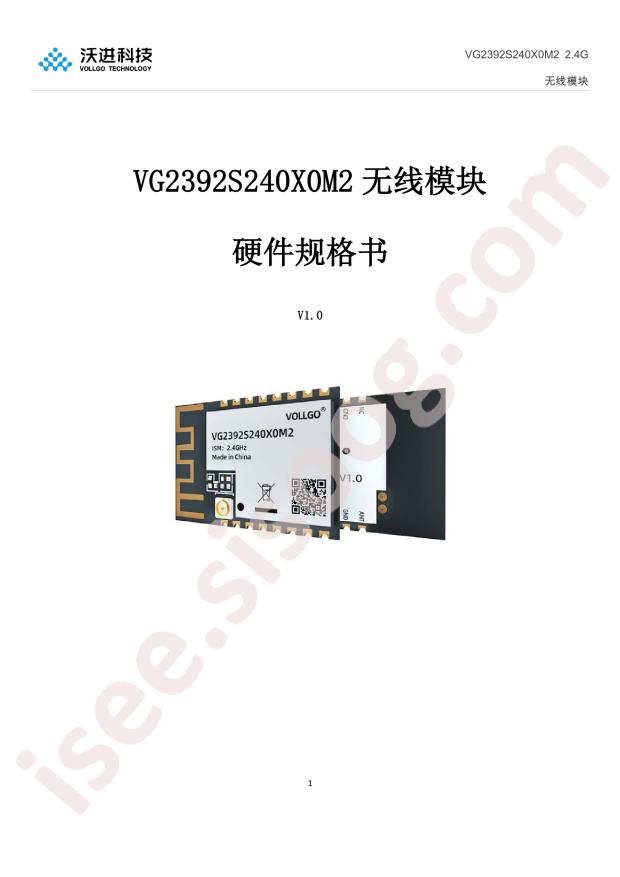 VG2392S240X0M2