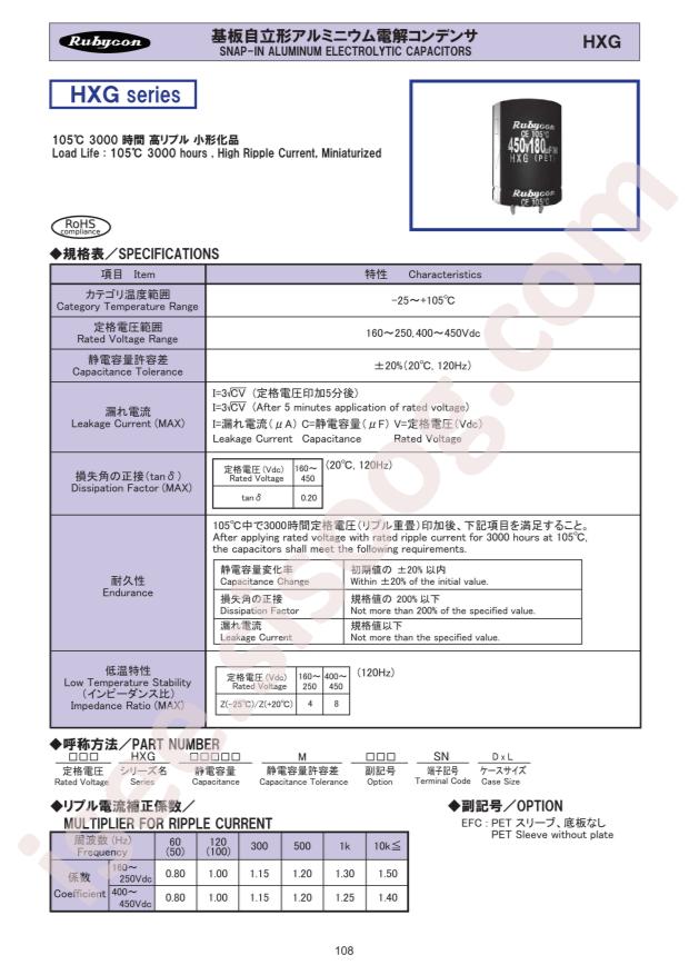 400HXG560MEFCSN35X45
