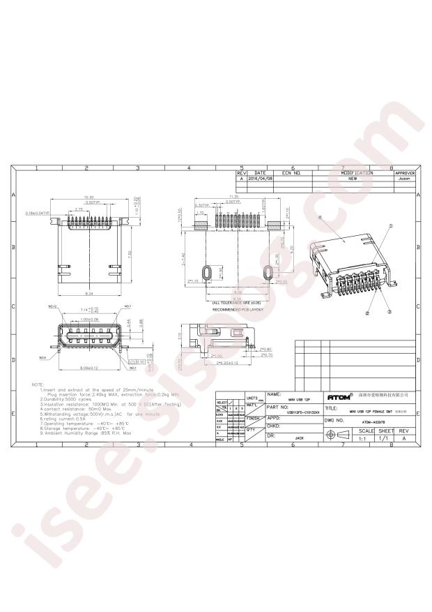 USB112FD-C1013204