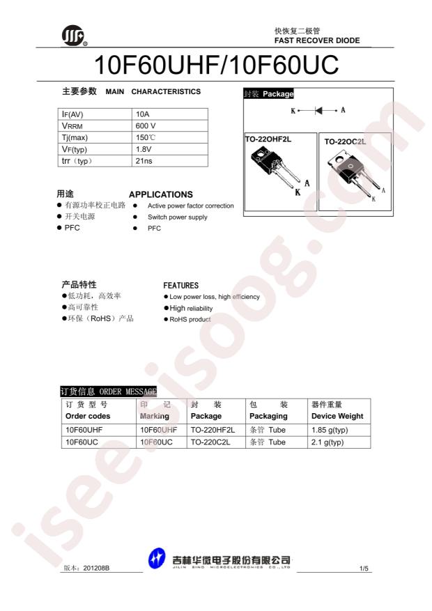 10F60UHF-220HF2L