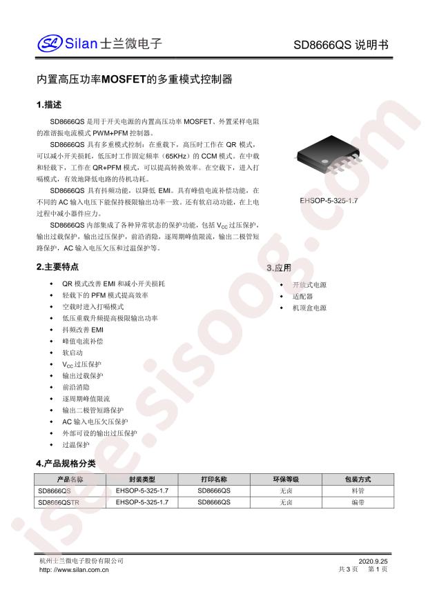 SD8666QS