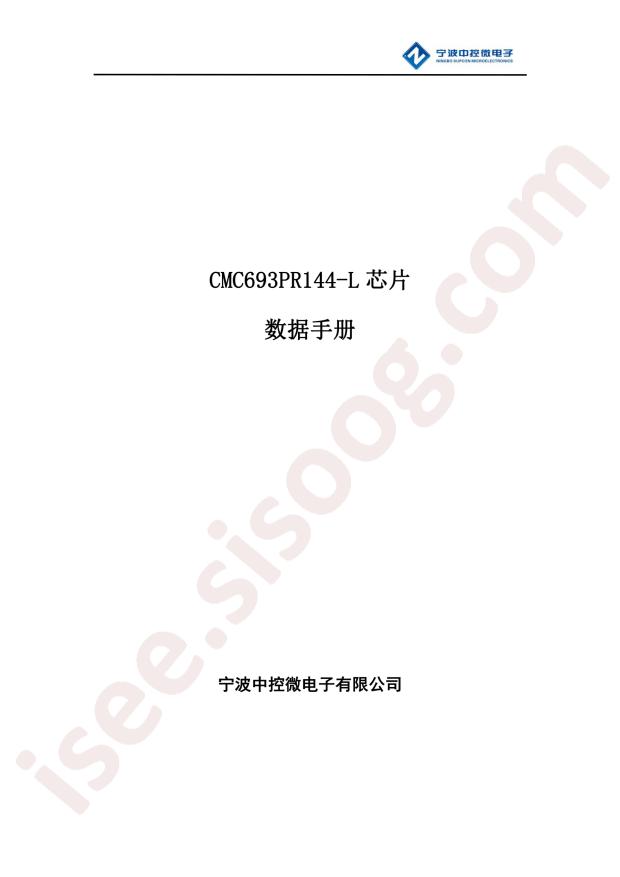 CMC693PR144-L